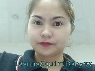 IWannaSquirtBabyxx