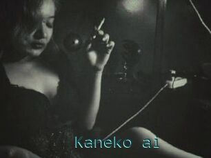Kaneko_ai
