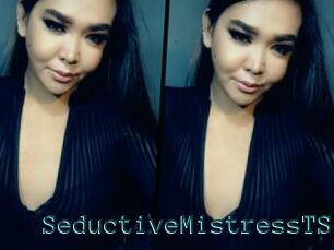 SeductiveMistressTS