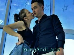 SergAndLana
