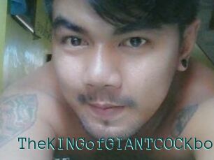 TheKINGofGIANTCOCKboy